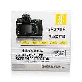 Защита экрана для фотоаппарата Nikon D5300/D5500