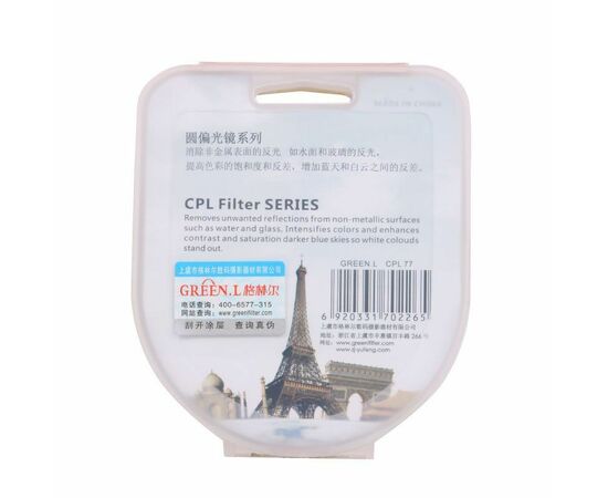 Поляризационный фильтр Green.L CPL 52мм, изображение 3