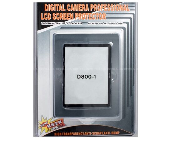 Захист екрану GGS для фотоапарата Nikon D800 (два екрани)