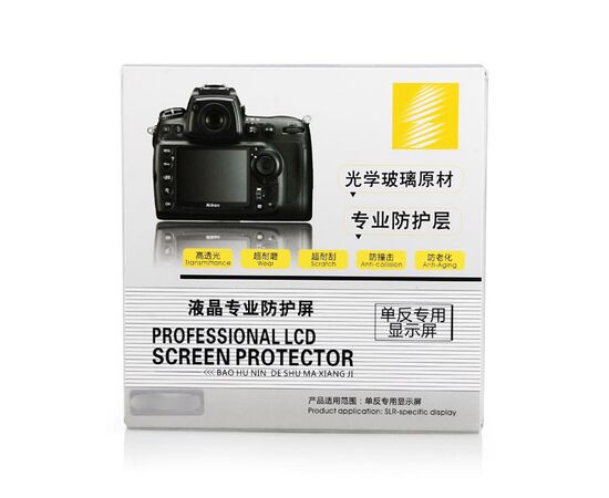 Захист екрану для фотоапарата Nikon D800
