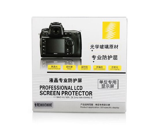 Захист екрану для фотоапарата Nikon D3300