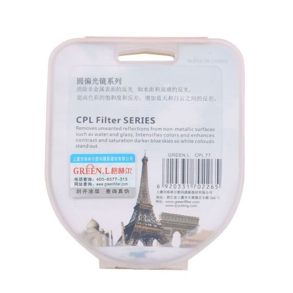 Поляризаційний фільтр Green.L CPL 62мм, зображення 3